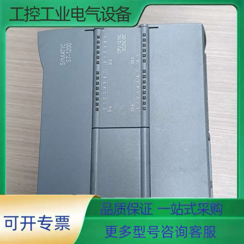 SIMATIC S7-1200 PLC，型号CPU 1【议价】