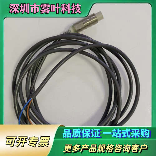 E2E-X8MD2-Z【议价】