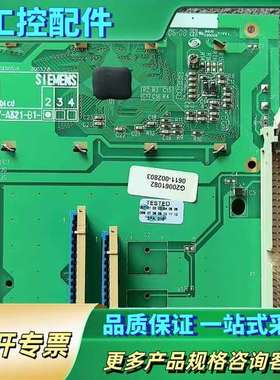 显示板屏幕 C53207-A321-B1-2 3853【议价】