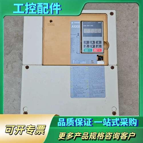 安川a1000系列22/30KW变频器CIMR-AB4A00【议价】