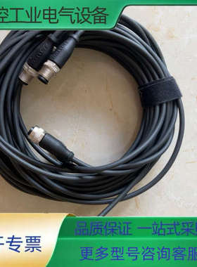 巴鲁夫连接线 BCC039P  BCC M415-M414-【议价】