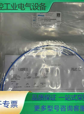 SE-FLX405-50SMPMFG050SMAMG【议价】