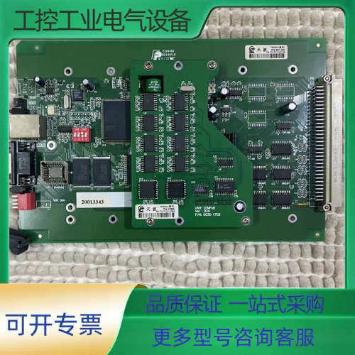 天波TPX800系列，型号是，TPX-MCU-256，【议价】