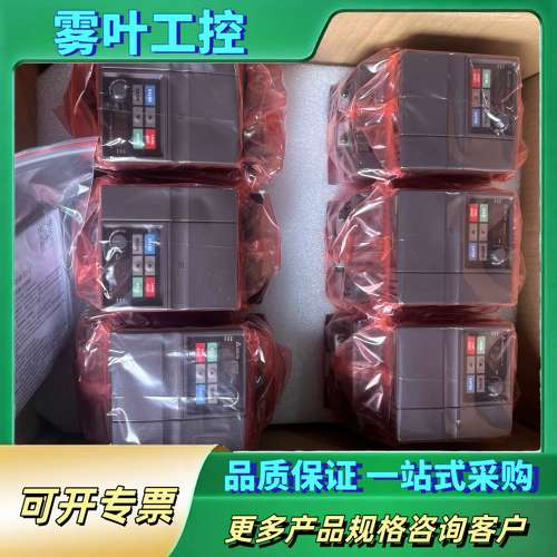 台达变频器  4KW VFD040EL43W【议价】