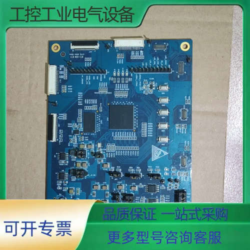 GOWiN-18K-4CSⅰ-2DSⅰ-Ⅴ0.1.主主控制板【议价】