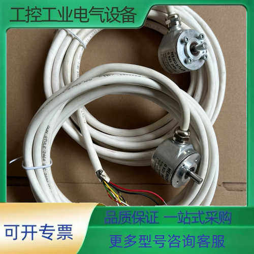 HENGSTLER亨士乐编码器0521 265【议价】