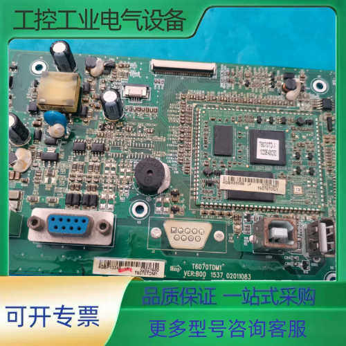 T6070TDM1 触摸屏主板【议价】