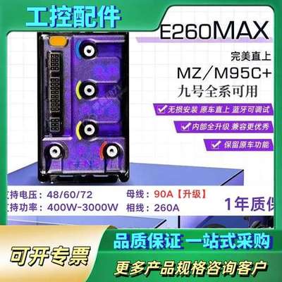 凌博e260max，mz直上款，（mzmix，m95c+，e【议价】