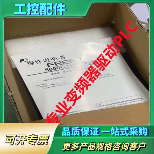 FRN0.2G11UD-4C1【议价】