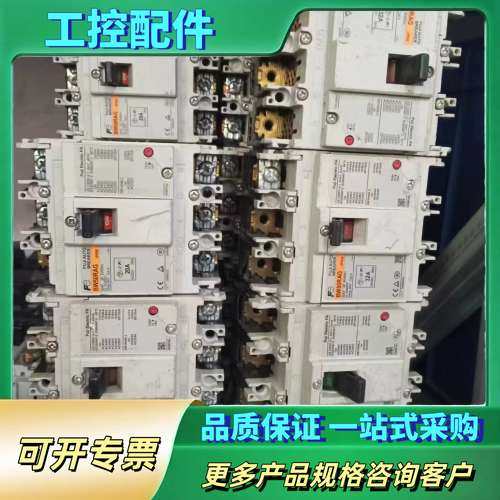 富士断路器EA103C 100A 6个BW100EAG100【议价】