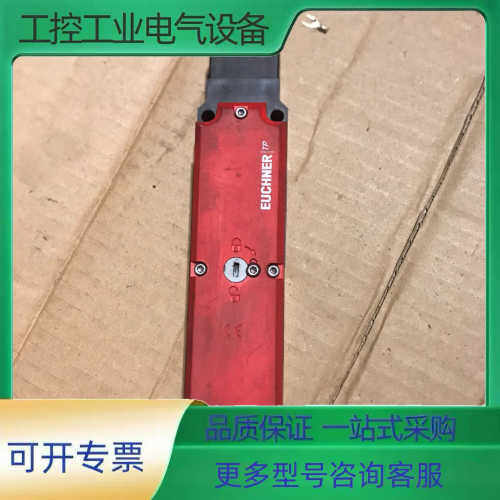 TP3-2131A024M安士能安全门锁，拆机的，包好，成色【议价】
