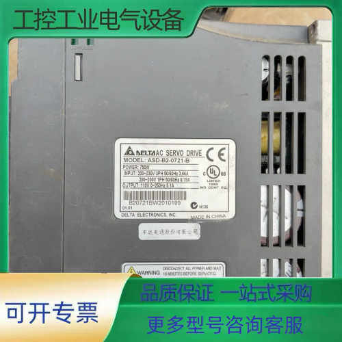 包邮 ASD-B2-0721-B 台达 A2 750W 0.【议价】