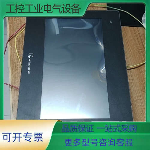 威伦触摸屏  cMT2109X  24V  拆机成色实物拍摄【议价】