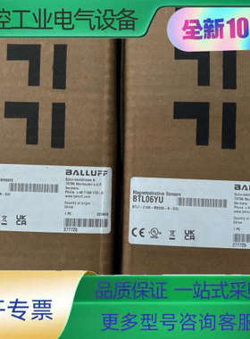 BTL7-E100-M0250-B-S32，巴鲁夫BALLU【议价】