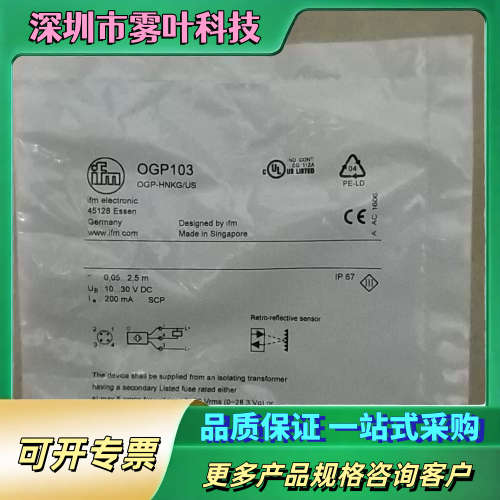 易福门 IFM OGP103 *【议价】