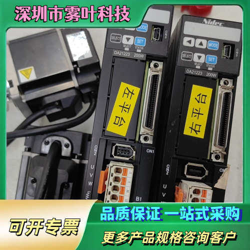 DA21223加MX201N2LN07两套260【议价】