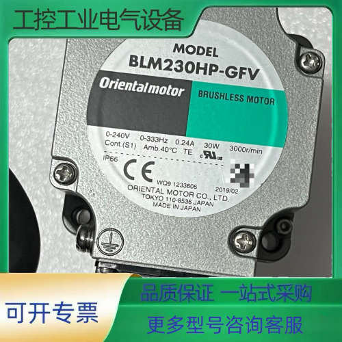 件BLM230HP-GFV和GFV2G50S，图片是实物【议价】