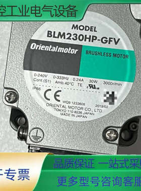 件BLM230HP-GFV和GFV2G50S，图片是实物【议价】