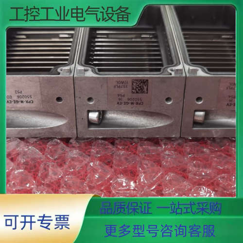 费斯托CPX-M-GE-VE-S-7/8-5P0L 5502【议价】