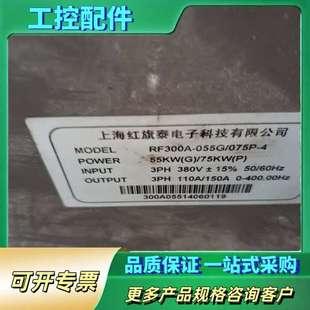 500G 议价 CPU MT3 红旗55千瓦变频器RF300A