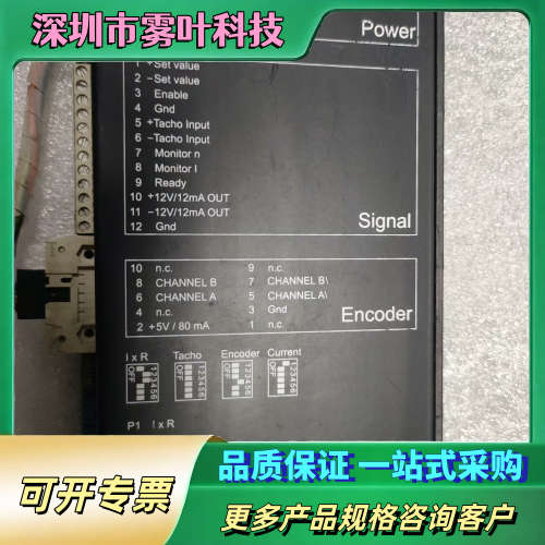 瑞士maxon 4-Q-DC伺服驱动器，型号ADS 50/5【议价】