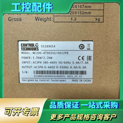 CT尼得科1.5KW变频器,NE200-4T0015G/00【议价】
