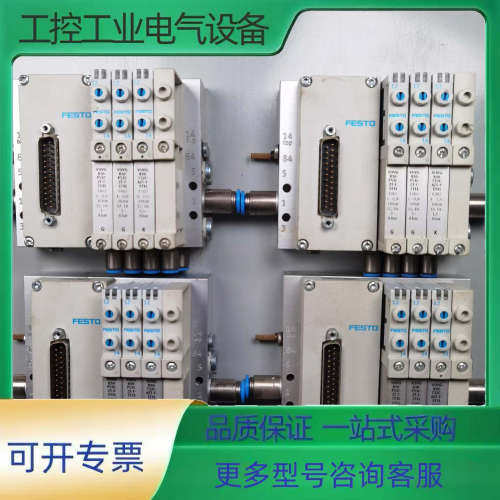 费斯托阀岛 VTUG-10-MSDR-B1T-25V20-Q【议价】
