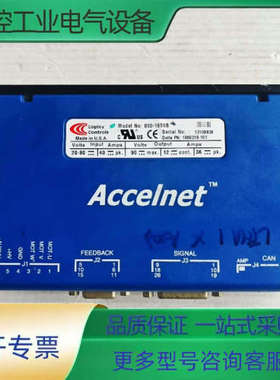 美国Accelnet驱动器 800-1656B【议价】