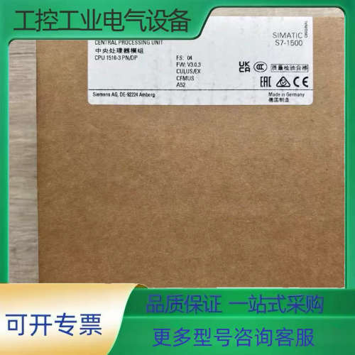 议价6ES7516-3AP03-0AB0【议价】