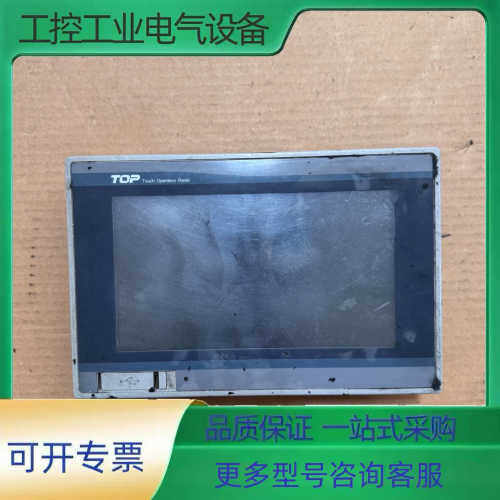 M2I触摸屏 XTOP07TW-LD  成色如图 功能正常【议价】