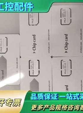 皮尔兹 779211 779212【议价】