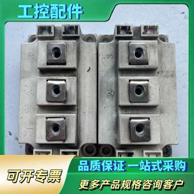 GD300HFX120C2S原字 测试好【议价】