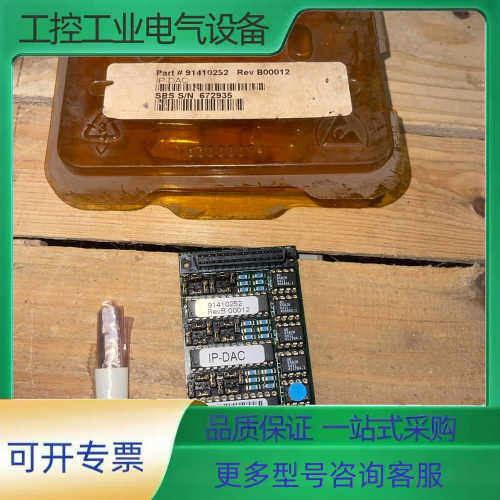 SBS IP-ADC  FAB0340-1025B  能要的【议价】