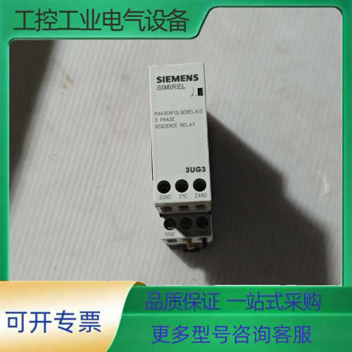 3UG3511-1BQ50【议价】