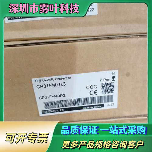 CP31FM/0.3    CP31F-M0P3正每【议价】