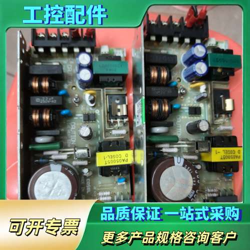 科索PAA50F-5电源板【议价】