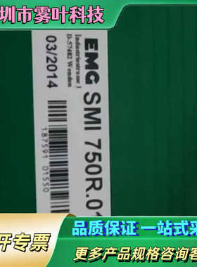 EMG SMI 750R.01线圈，正品，工业自动化【议价】