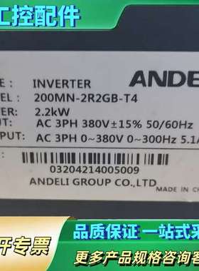 200MN-2R2GB-T4【议价】