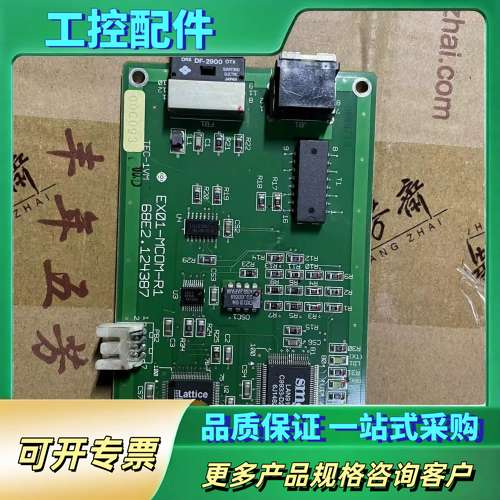 日立钻机板卡ex01-mcom-r1【议价】