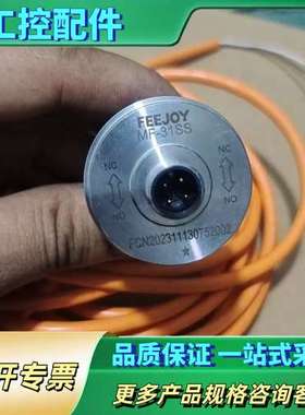 FEEJOY飞卓MF-31SS传感器，橙色线缆，实物拍摄。金【议价】