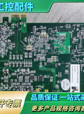 Leadshine DMC-E3164-A24 和 DMC-【议价】