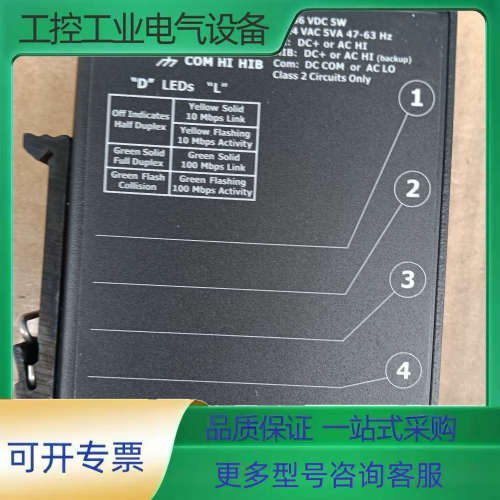 魏德米勒交换机IE-SW5-ECO，成色如图功能完好，用【议价】