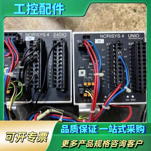 NORISYS+4+24+DIO/+UNIO模块【议价】