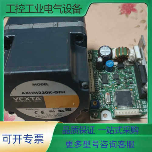 东方驱动AXHD30K    电机 AXHM230K－GFH【议价】