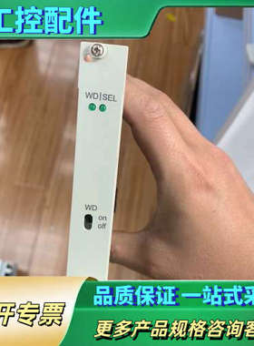 F7553  HIMA德国黑马板卡模块成色很好需要联系【议价】