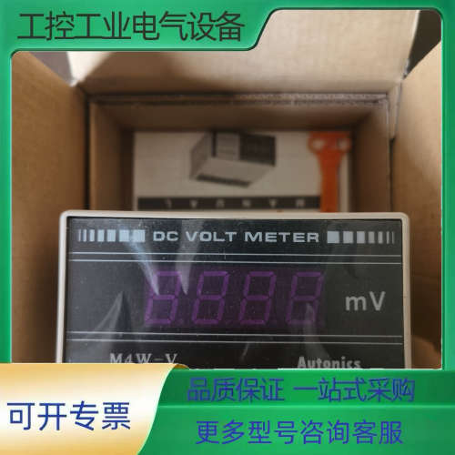 Autonics奥托尼克斯数字面板表 M4W-DV-1【议价】