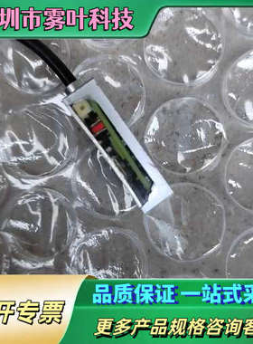 HCSON. MS120105L磁栅尺读数头，【议价】