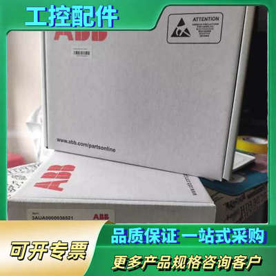 RDCU-12C  3AUA0000036521ab【议价】