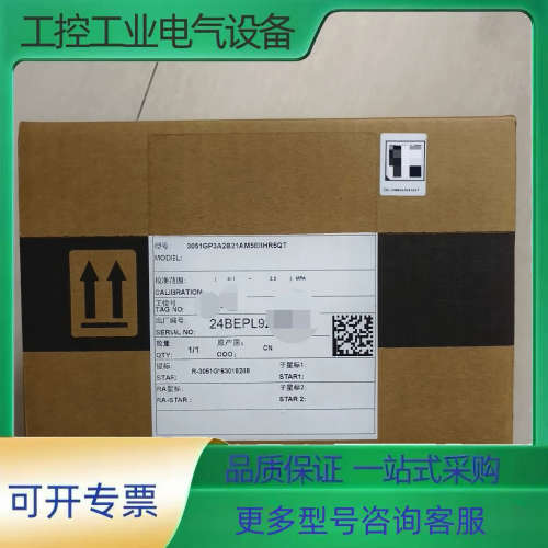 罗斯蒙特3051压力变送器,型号3051GP3A2B1AB4【议价】