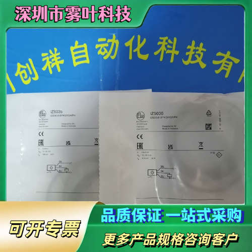 OGP700传感器IFM0GP700易福门【议价】